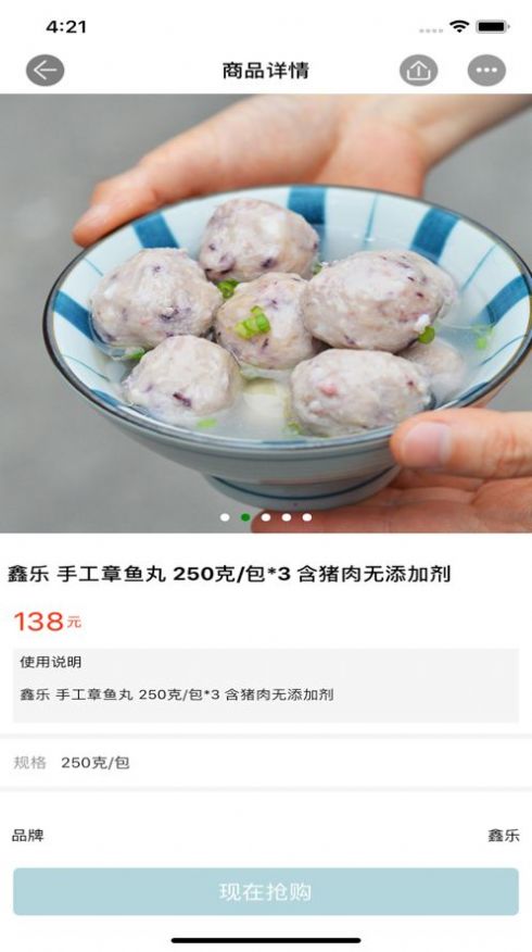 壹号街365