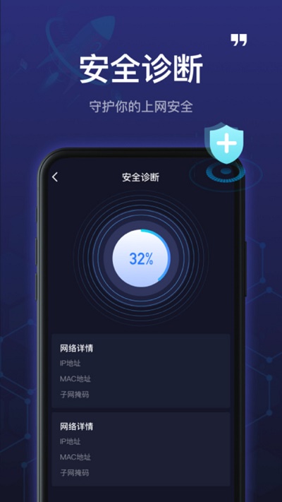 5GWiFi管家