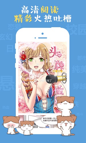 九九韩漫