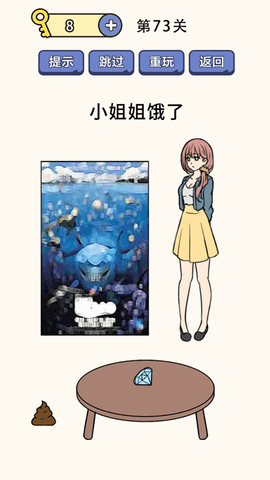 瘋狂最強腦洞