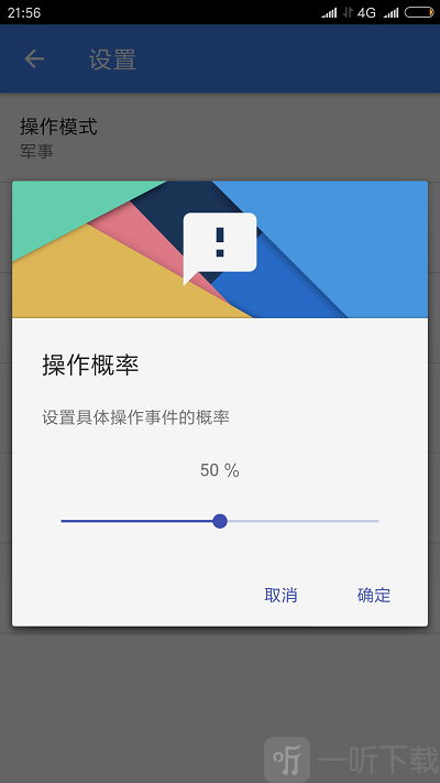 引号精灵app下载-引号精灵安卓版下载v1.0.0