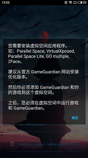 凉情框架凉情辅助Pro