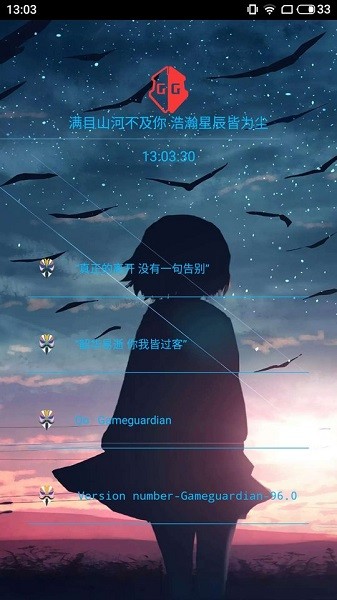 凉情框架凉情辅助Pro