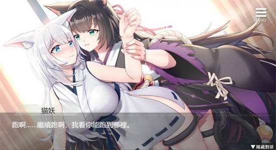 与狐妖的同居生活Steam互动玩法