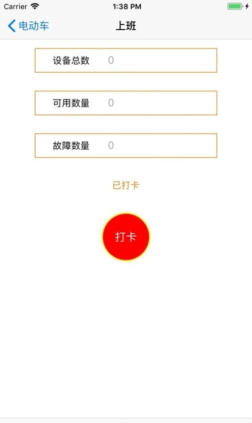 小好智能車