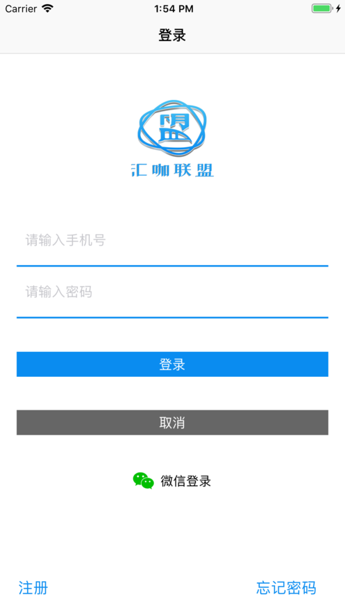 匯咖聯盟