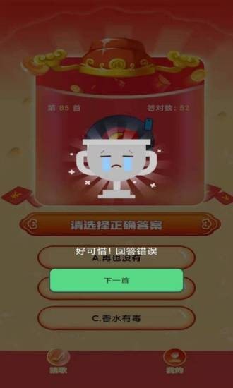 使通關變得更容易.4.關卡不同