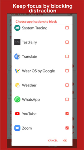 脑力生产率计时器