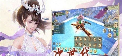 凡人修灵