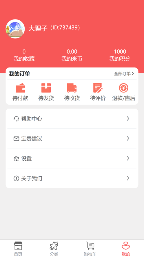 愛在雅康