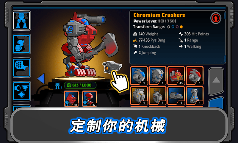 狂暴星际战队
