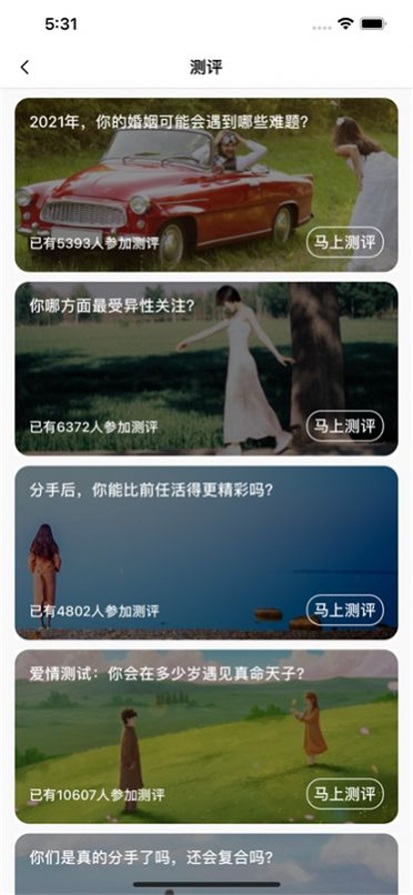 水豚心理
