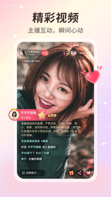 晓秀短视频