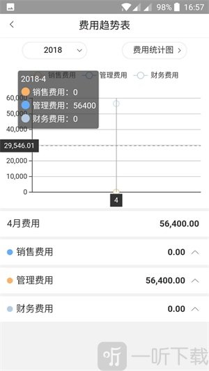 快账App下载-快账手机版免费下载