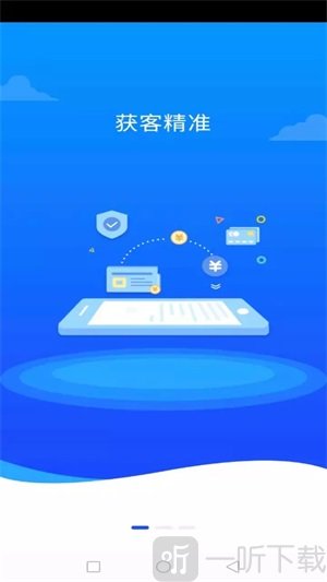 速享单app手机版下载-速享单安卓版下载