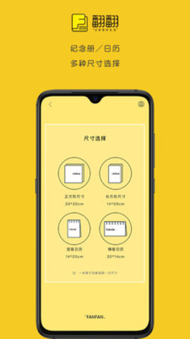翻翻剪辑