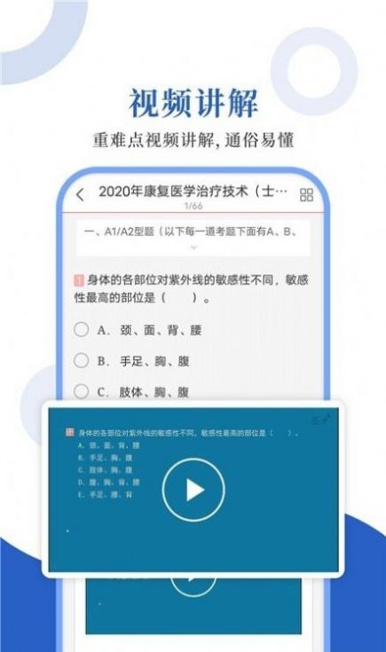 临研阁