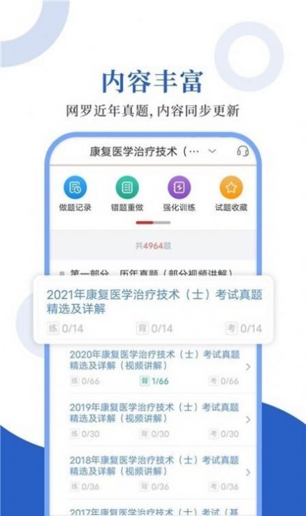 临研阁