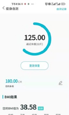轻幂减重