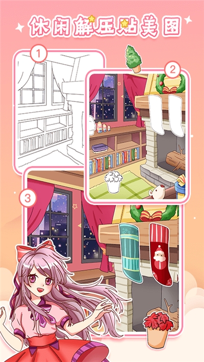 魔力贴图