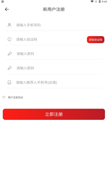 同创生活