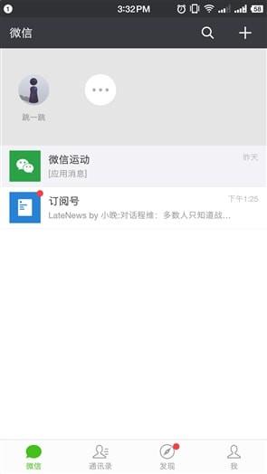 跳一跳紅線輔助器免root