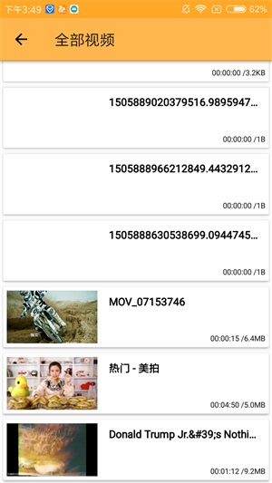 种子磁力播放器最新版