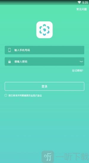 蜂抢软件安卓版下载-蜂抢手机版下载v1.0