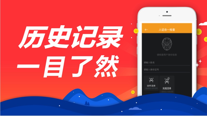 小六分期