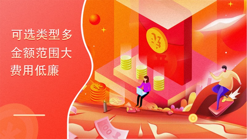 小六分期