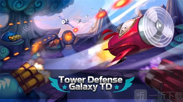 太空防御战争游戏最新版下载-太空防御战争手机版下载v2.7