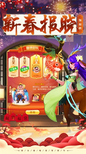 魔灵军团神话塔防
