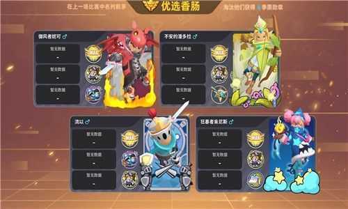 香腸派對全機型畫質修改器
