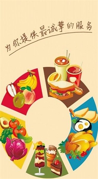 开间小店之美食菜谱