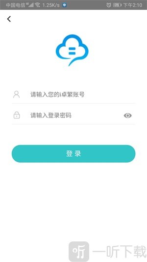 卓繁微盘app下载-卓繁微盘手机版最新下载