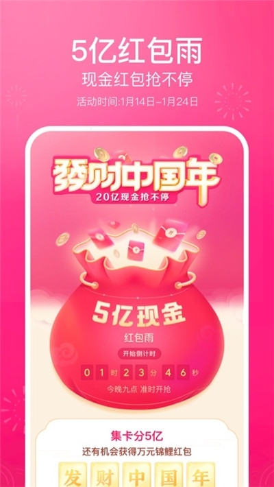 抖音钻卡集卡辅助