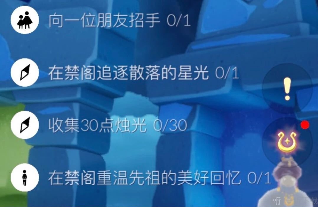 光遇收集90点烛光任务怎么做 光遇收集90点烛光任务详情攻略一览