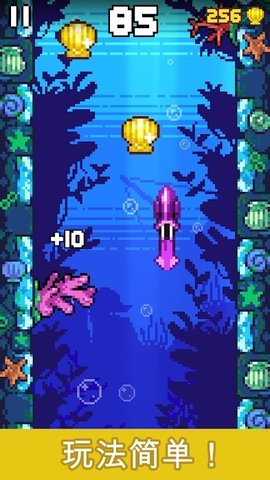 海绵乌贼逃走