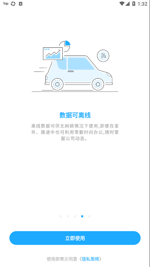 数据分析