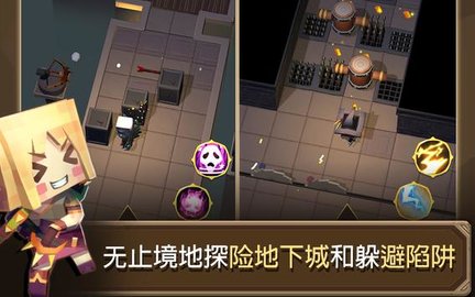冰的像素地牢中文版-冰的像素地牢游戏下载v1.1.7