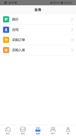 恩特外貿