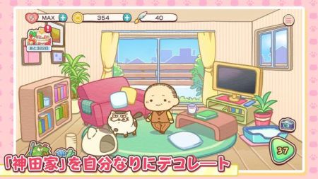 大叔与猫