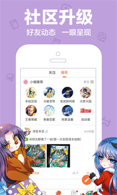 乐乐动漫