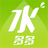 水多多app安卓