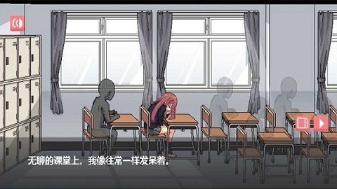 和散漫的同学一起度过生活手机
