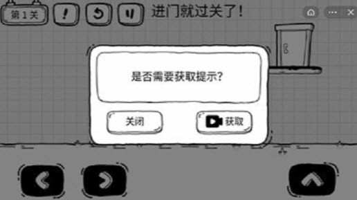茶叶蛋大逃亡