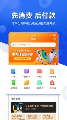 易卡贷
