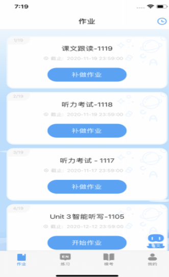 YOUTOO爱听说