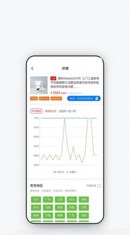 家电惠