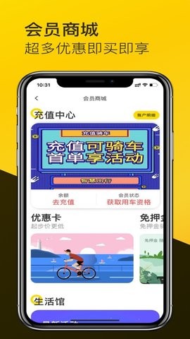 八洲出行